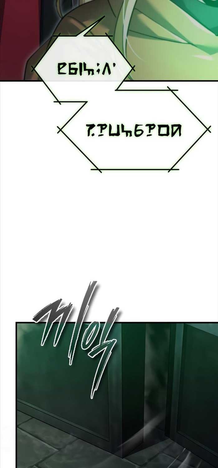 Thiên Quỷ Chẳng Sống Nổi Cuộc Đời Bình Thường Chap 118 - Next Chap 119