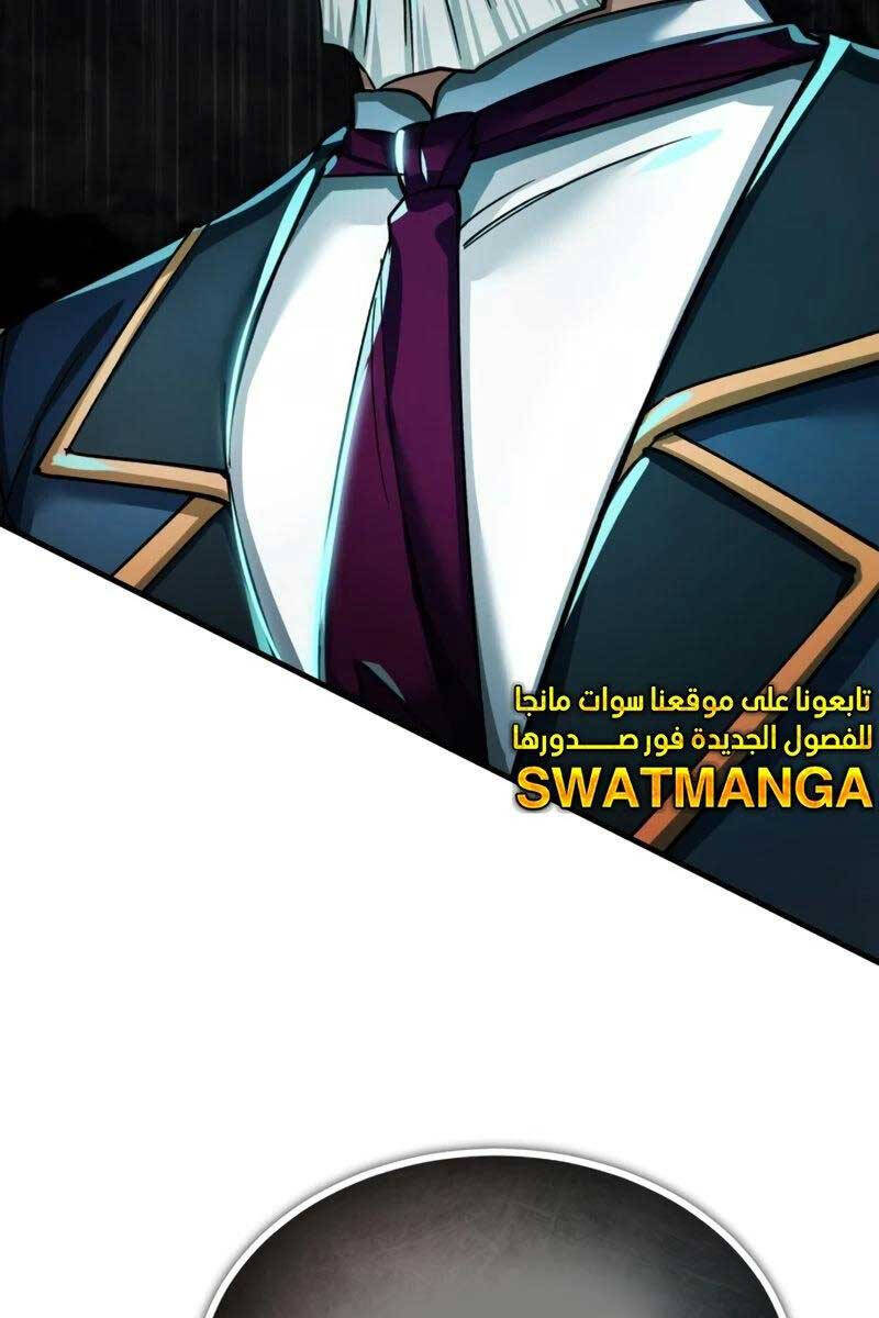 Thiên Quỷ Chẳng Sống Nổi Cuộc Đời Bình Thường Chap 101 - Next Chap 102