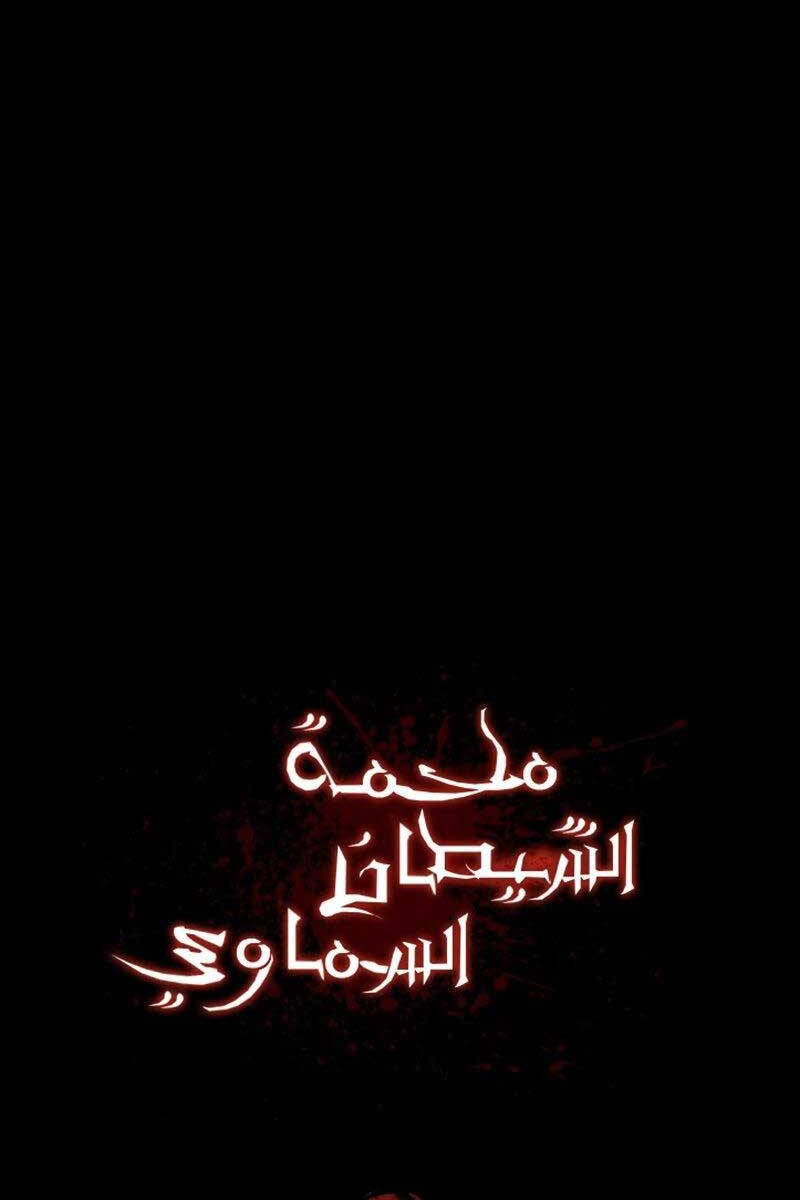 Thiên Quỷ Chẳng Sống Nổi Cuộc Đời Bình Thường Chap 101 - Next Chap 102