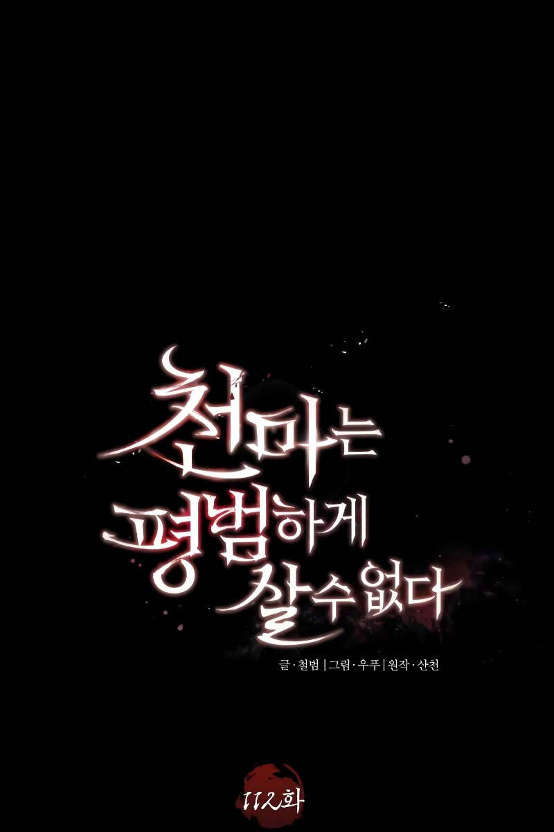 Thiên Quỷ Chẳng Sống Nổi Cuộc Đời Bình Thường Chap 112 - Next Chap 113