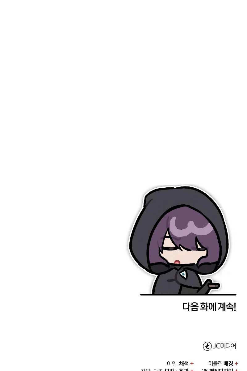 Thiên Quỷ Chẳng Sống Nổi Cuộc Đời Bình Thường Chap 113 - Next Chap 114