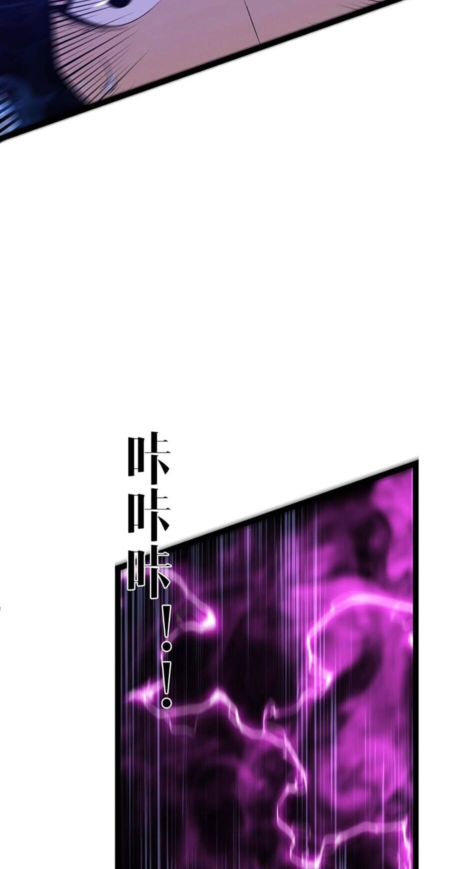 Thiên Phú Của Ngươi, Giờ Là Của Ta Chap 67 - Next Chap 68