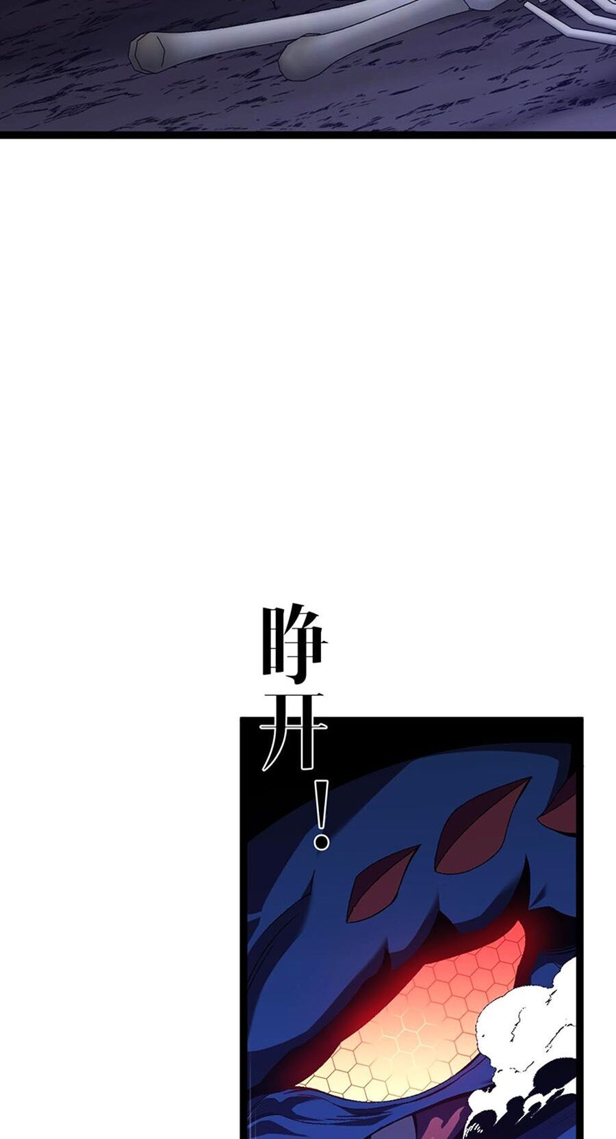 Thiên Phú Của Ngươi, Giờ Là Của Ta Chap 67 - Next Chap 68