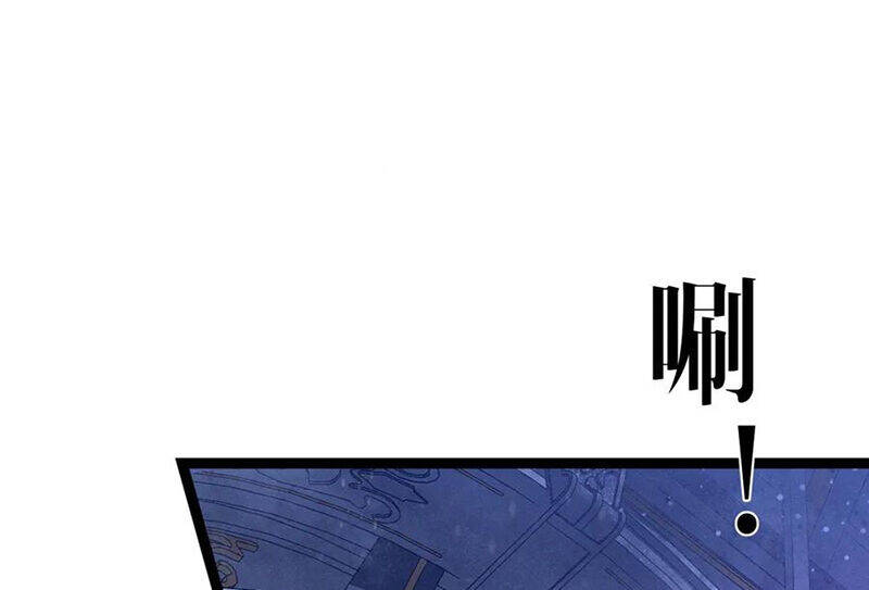 Thiên Phú Của Ngươi, Giờ Là Của Ta Chap 91 - Next Chap 92