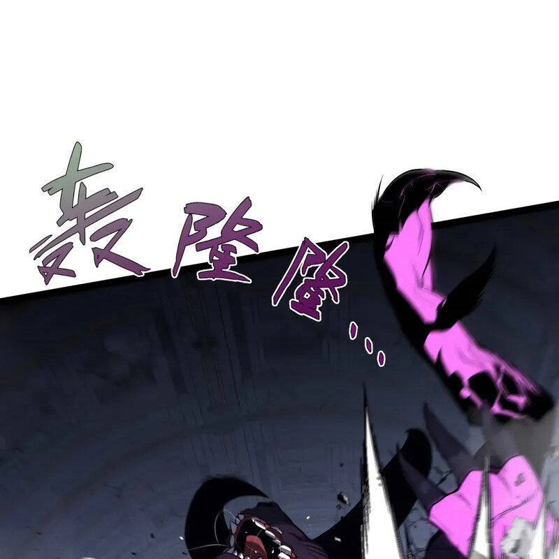 Thiên Phú Của Ngươi, Giờ Là Của Ta Chap 92 - Next Chap 93