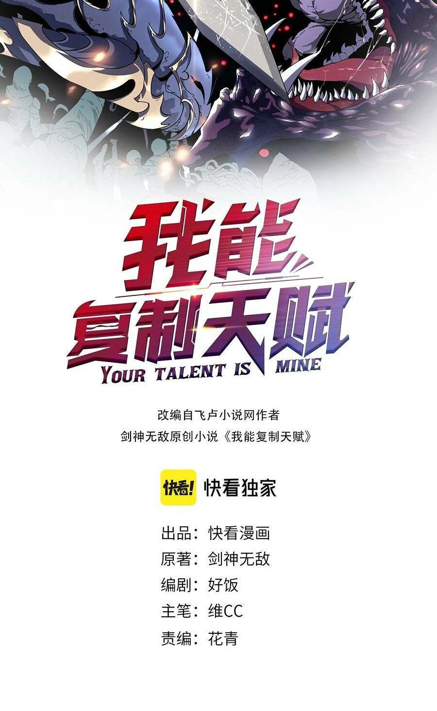 Thiên Phú Của Ngươi, Giờ Là Của Ta Chap 61 - Next Chap 62