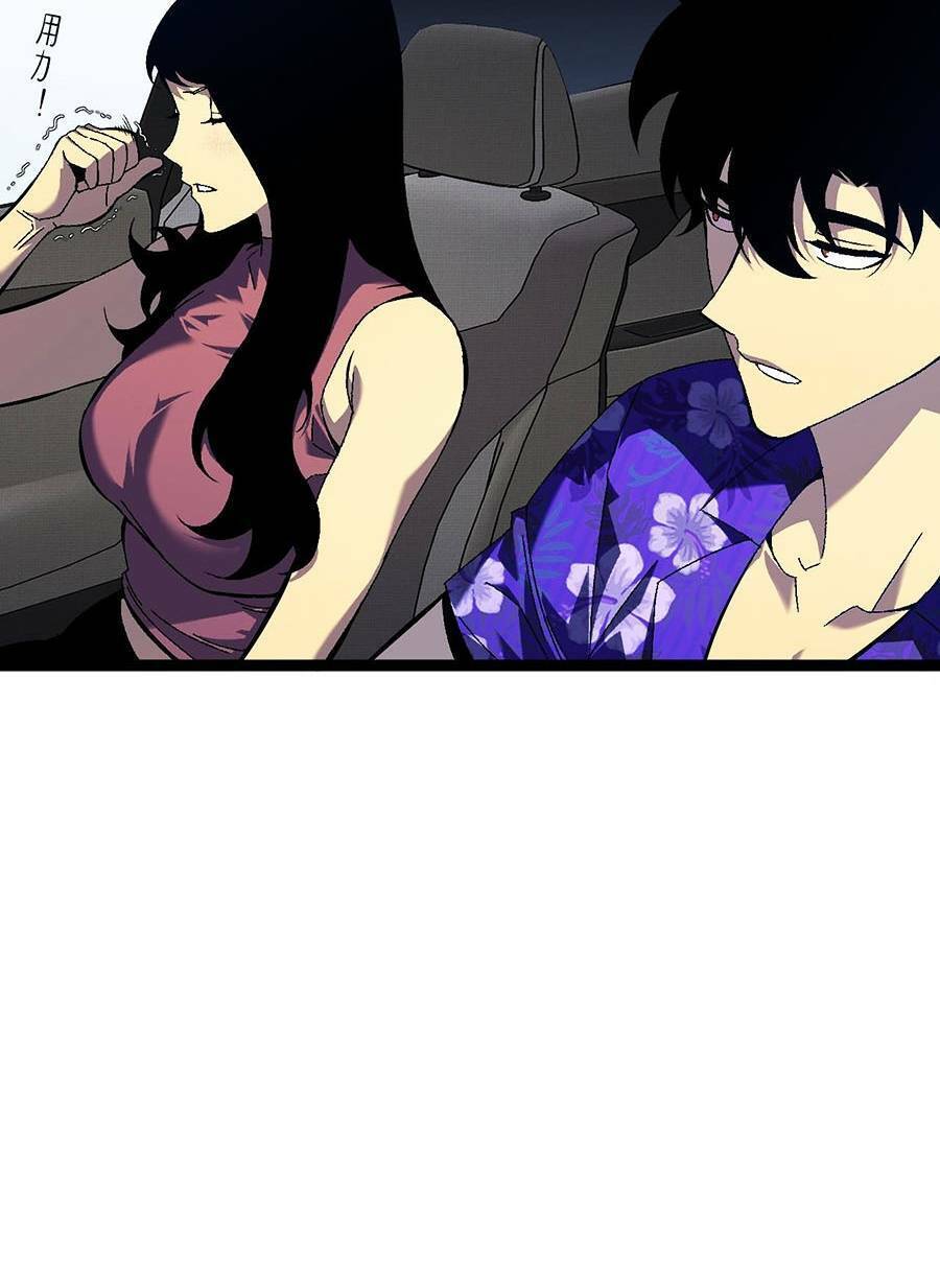 Thiên Phú Của Ngươi, Giờ Là Của Ta Chap 61 - Next Chap 62