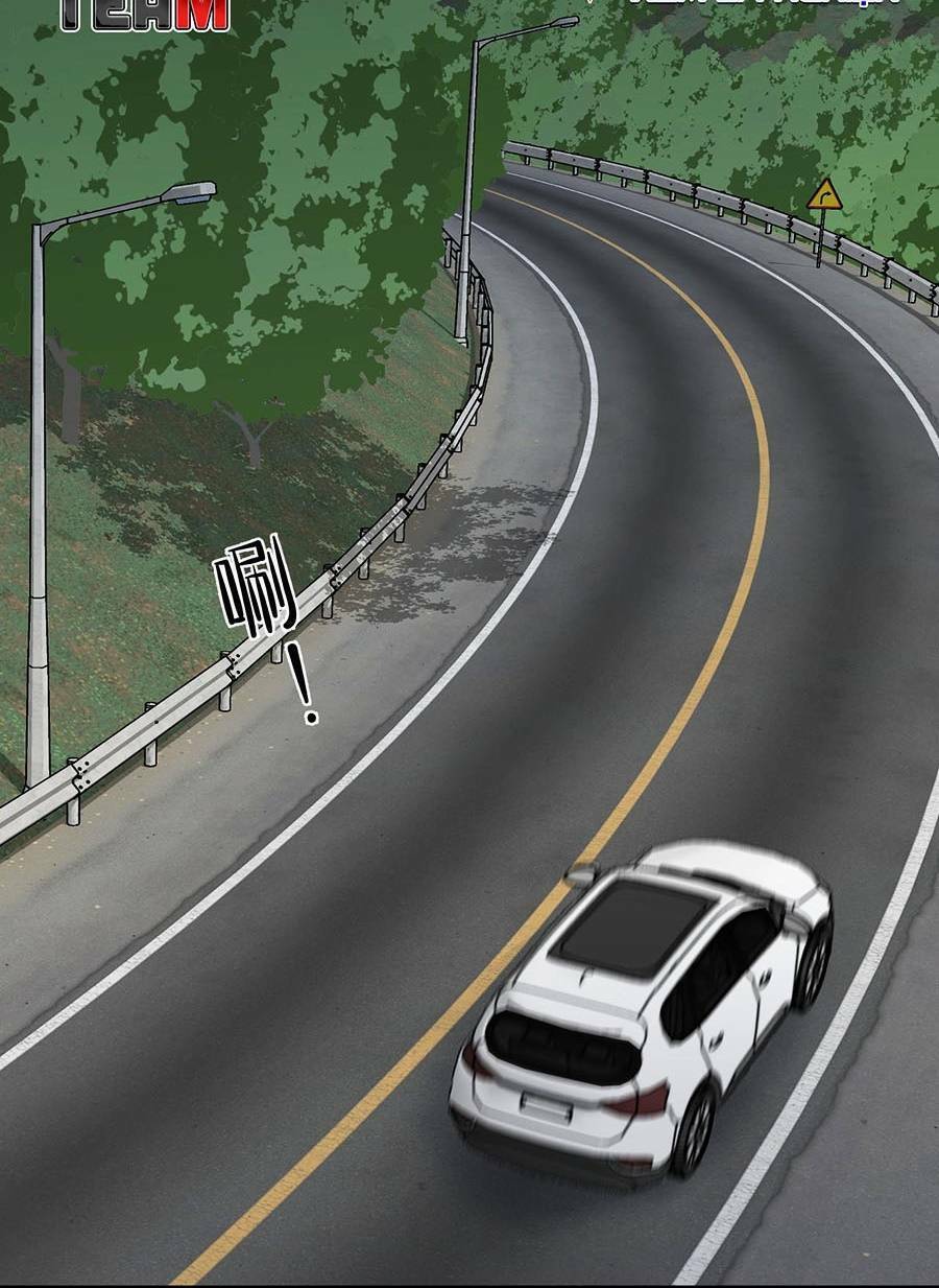 Thiên Phú Của Ngươi, Giờ Là Của Ta Chap 61 - Next Chap 62