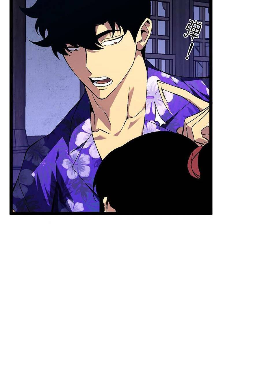 Thiên Phú Của Ngươi, Giờ Là Của Ta Chap 61 - Next Chap 62