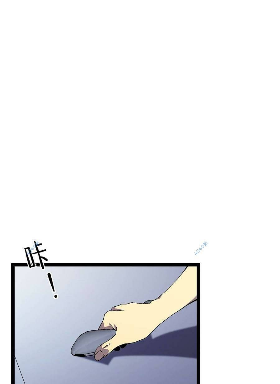 Thiên Phú Của Ngươi, Giờ Là Của Ta Chap 61 - Next Chap 62