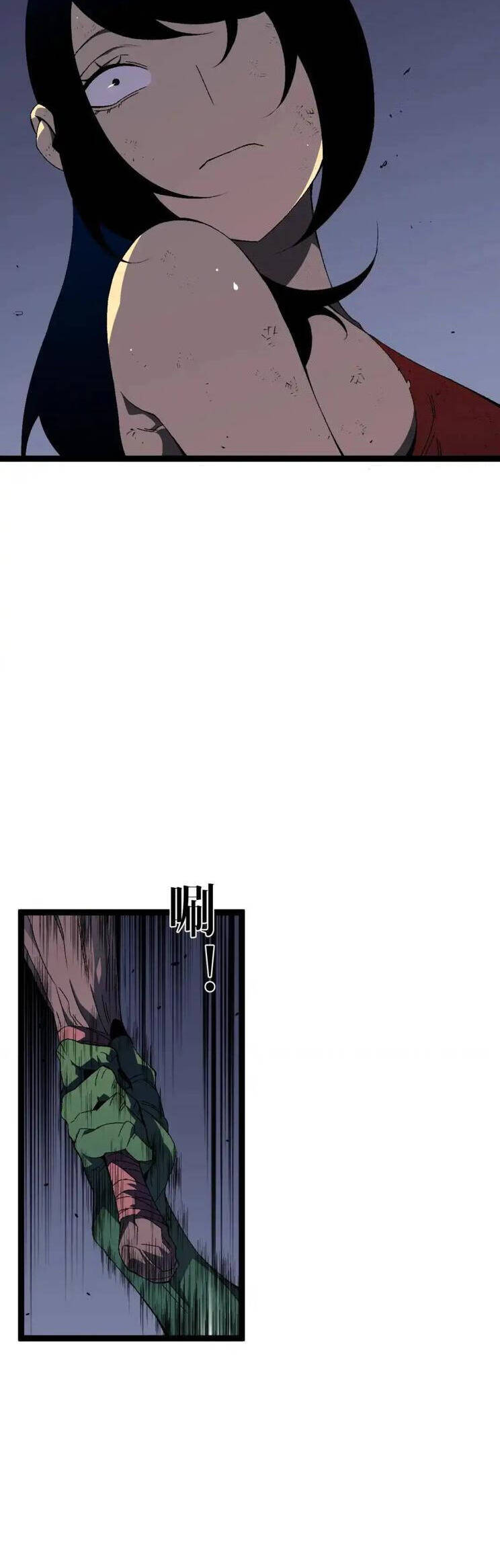 Thiên Phú Của Ngươi, Giờ Là Của Ta Chap 65 - Next Chap 66