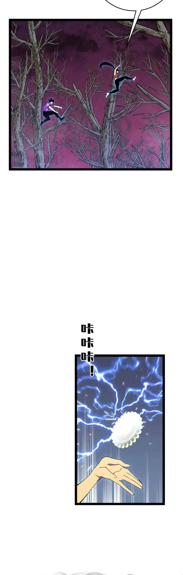 Thiên Phú Của Ngươi, Giờ Là Của Ta Chap 66 - Next Chap 67