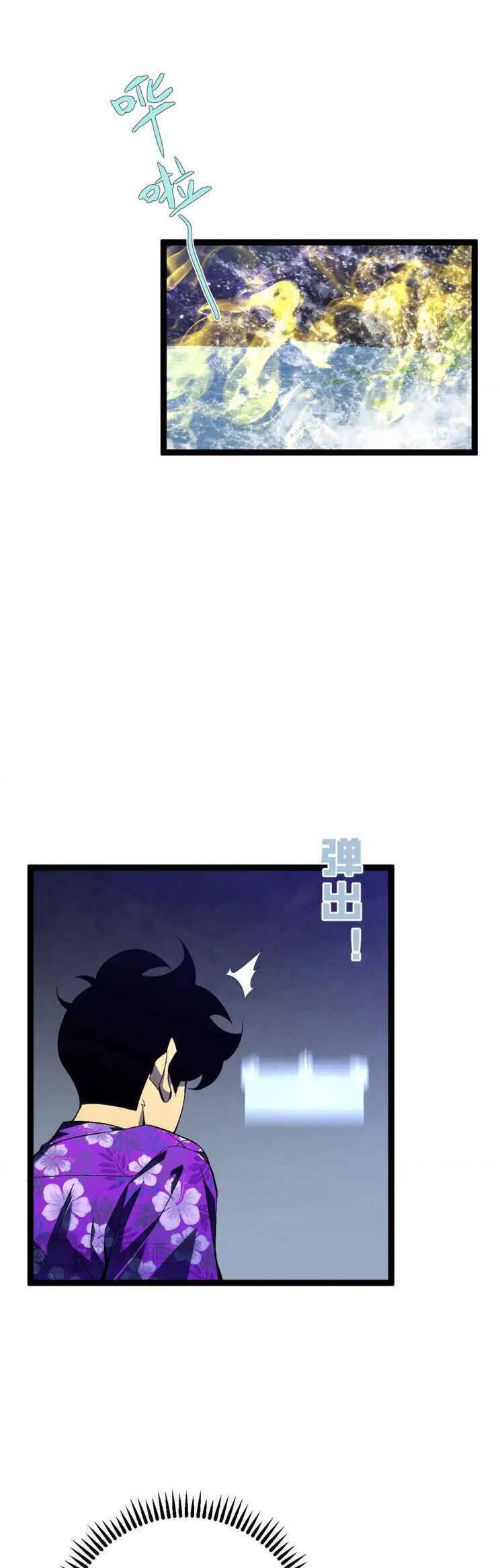 Thiên Phú Của Ngươi, Giờ Là Của Ta Chap 69 - Next Chap 70