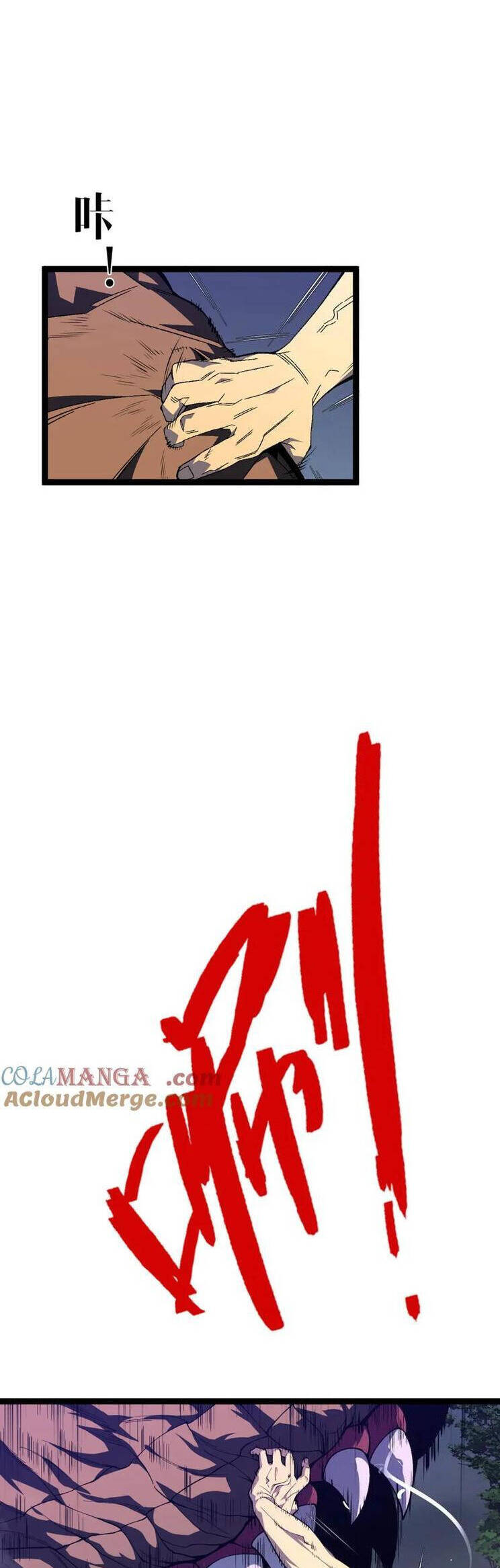 Thiên Phú Của Ngươi, Giờ Là Của Ta Chap 71 - Next Chap 72