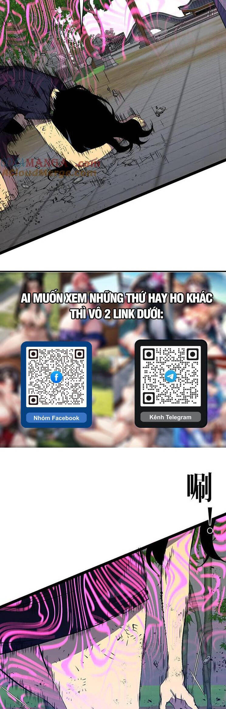 Thiên Phú Của Ngươi, Giờ Là Của Ta Chap 74 - Next Chap 75