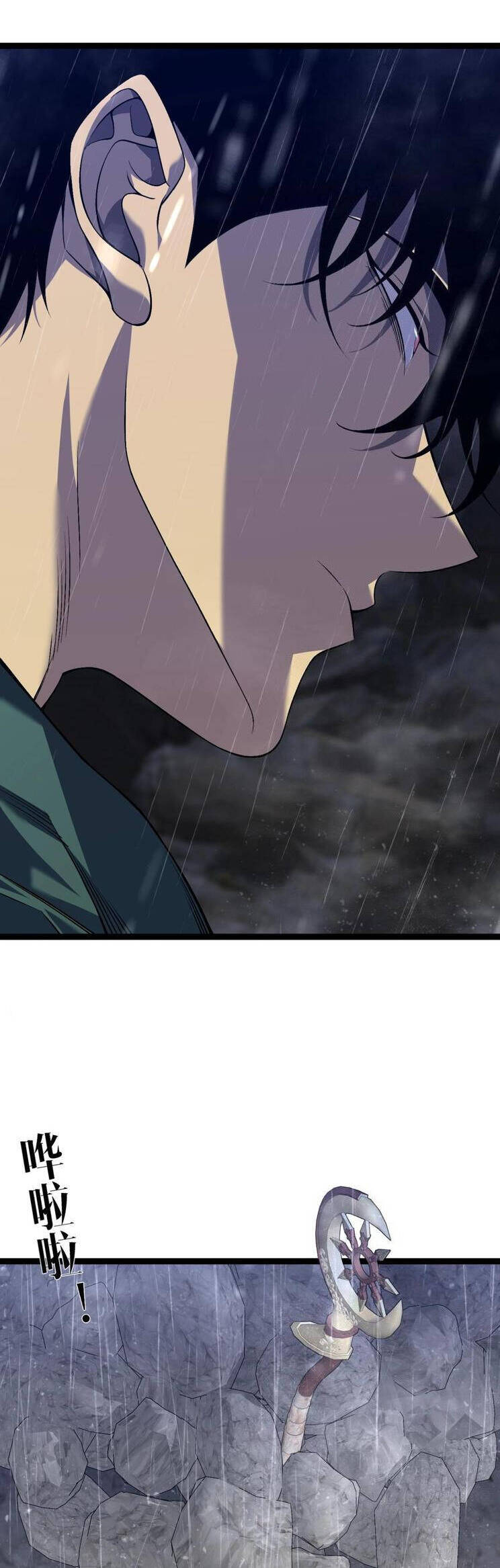 Thiên Phú Của Ngươi, Giờ Là Của Ta Chap 79 - Next Chap 80
