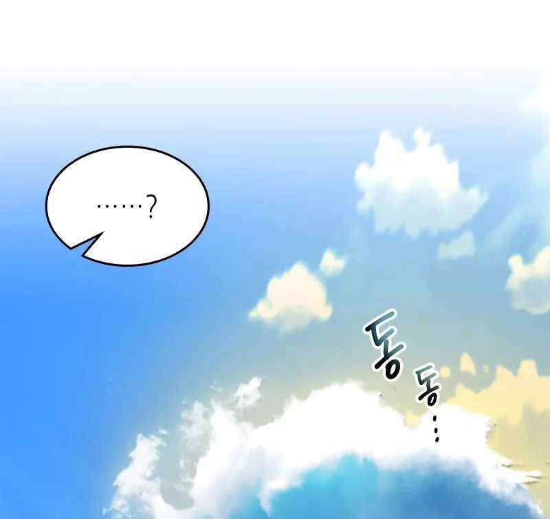 Thăng Cấp Cùng Thần Chap 95 - Next Chap 96
