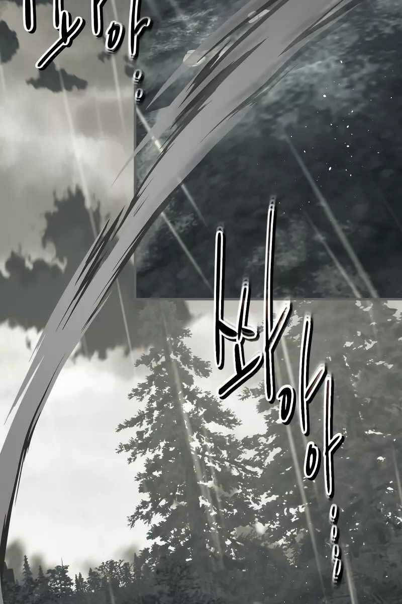 Thăng Cấp Cùng Thần Chap 95 - Next Chap 96