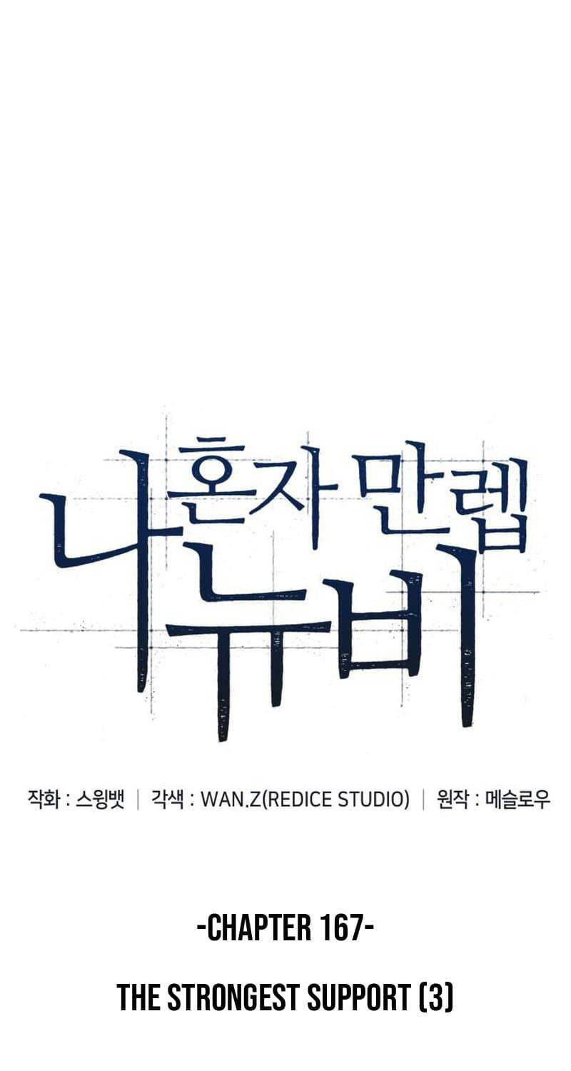 Người Chơi Mới Cấp Tối Đa Chap 167 - Next Chap 168