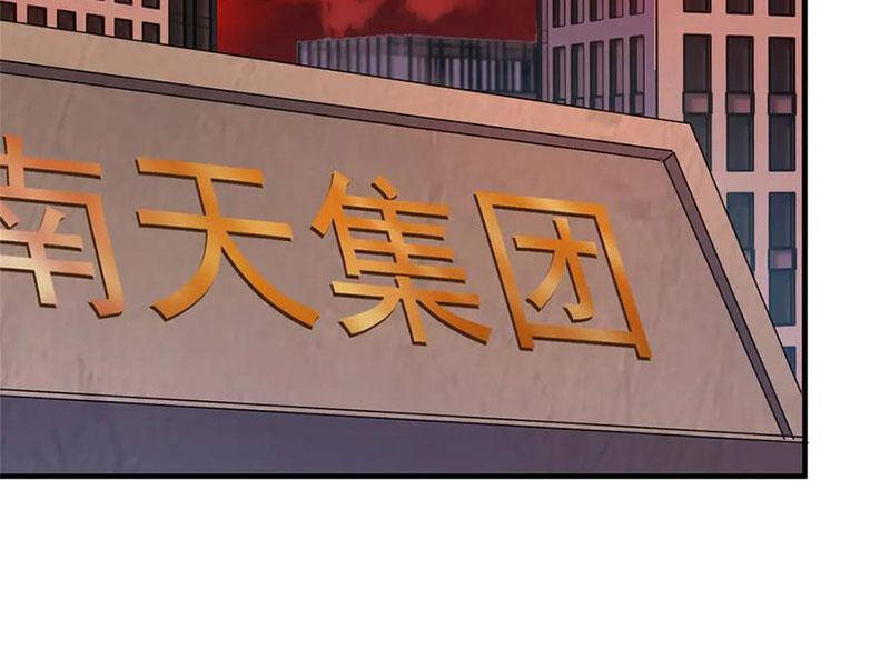 Thần Sủng Tiến Hóa Chap 336 - Next Chap 337