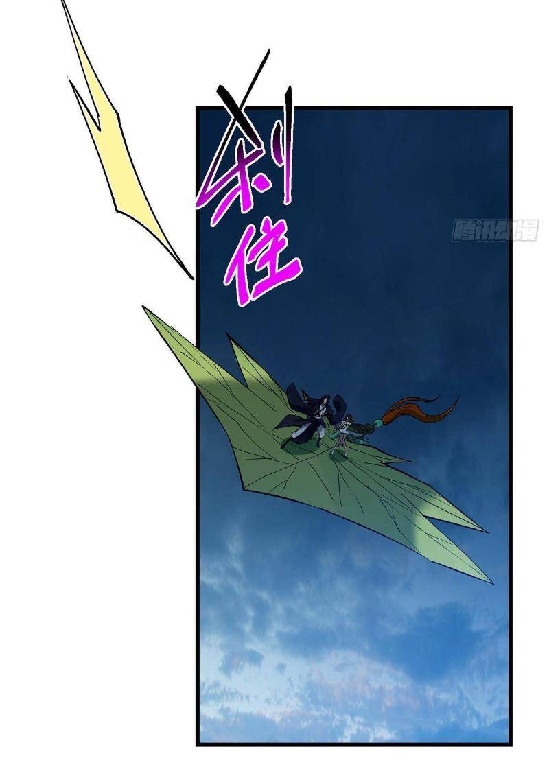 Chưởng Môn Khiêm Tốn Chút Chap 401 - Next Chap 402