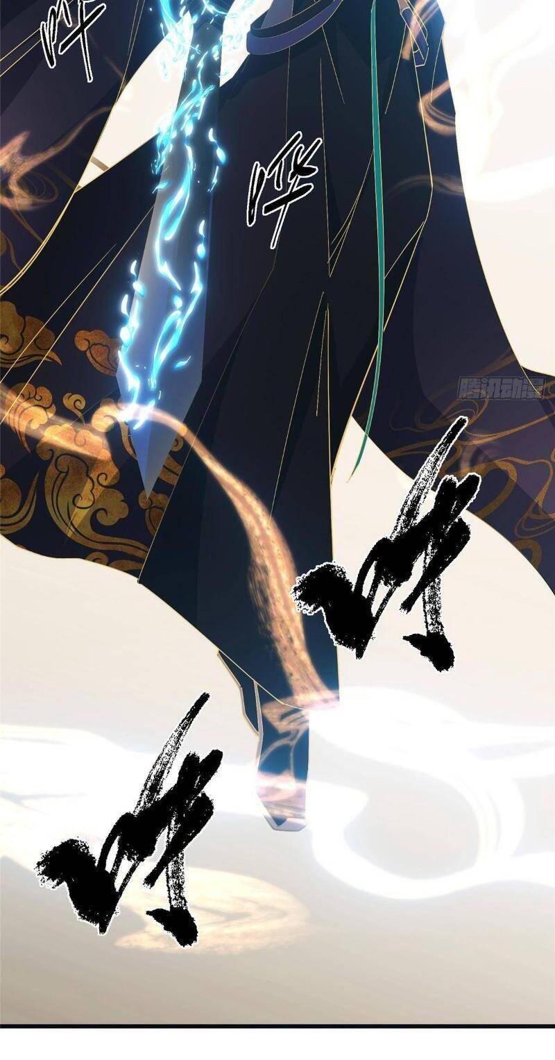 Chưởng Môn Khiêm Tốn Chút Chap 404 - Next Chap 405