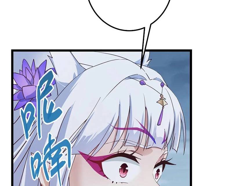 Chưởng Môn Khiêm Tốn Chút Chap 414 - Next Chap 415