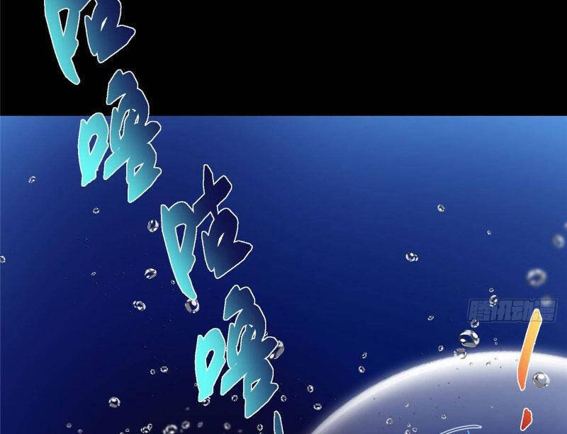 Chưởng Môn Khiêm Tốn Chút Chap 450.1 - Next Chap 451.1