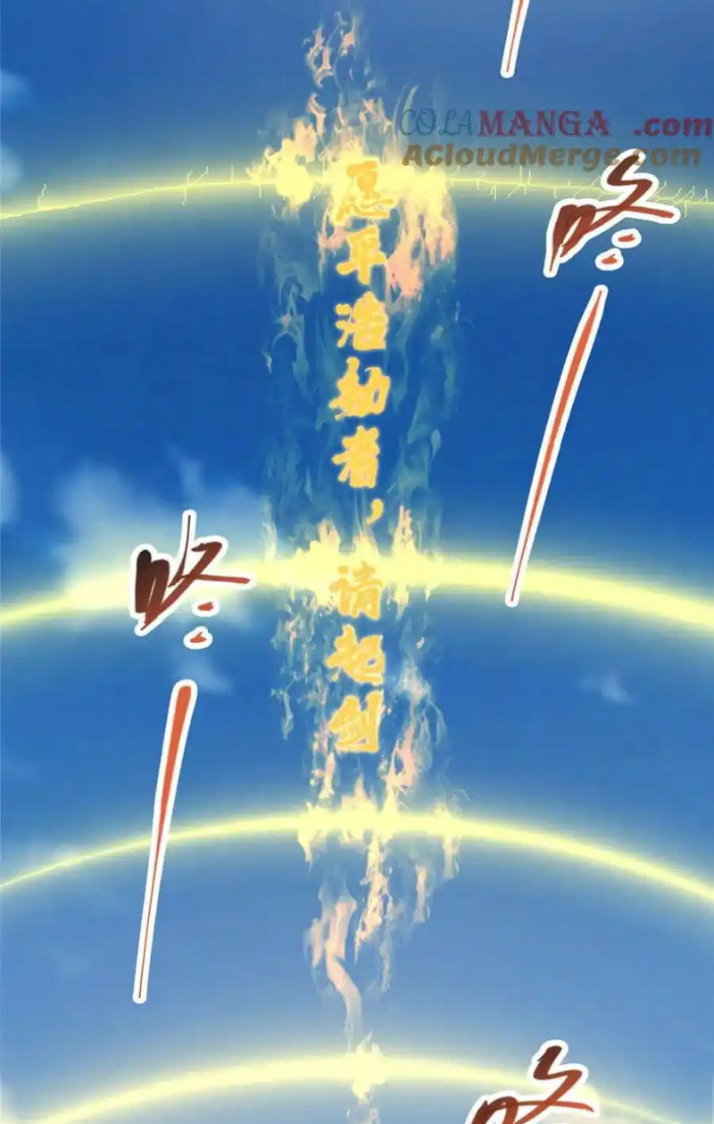 Chưởng Môn Khiêm Tốn Chút Chap 323 - Next Chap 324