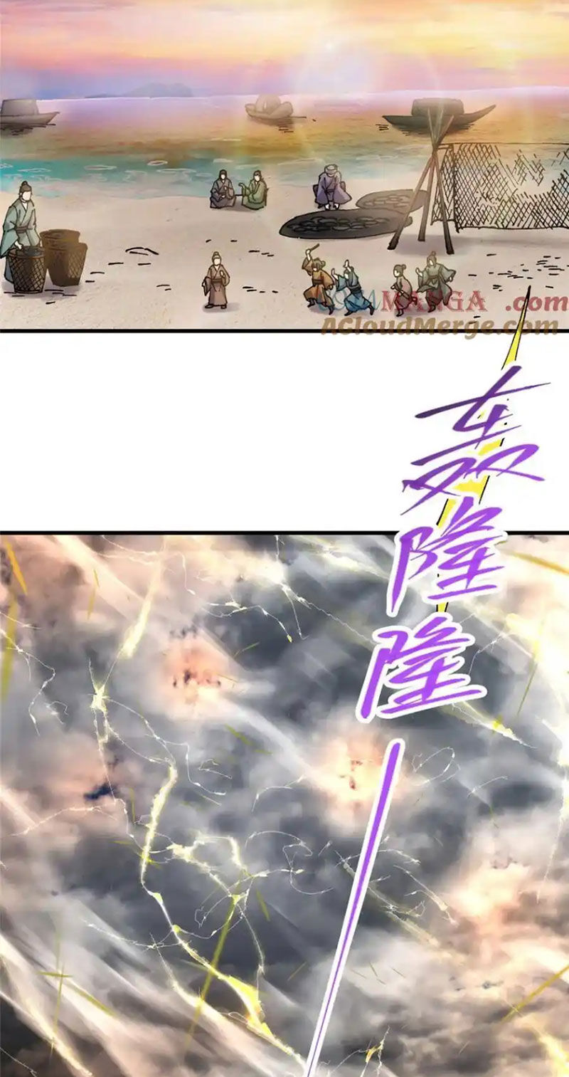 Chưởng Môn Khiêm Tốn Chút Chap 322 - Next Chap 323