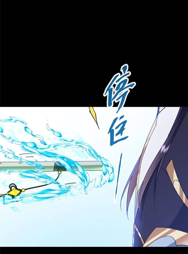 Chưởng Môn Khiêm Tốn Chút Chap 373 - Next Chap 374