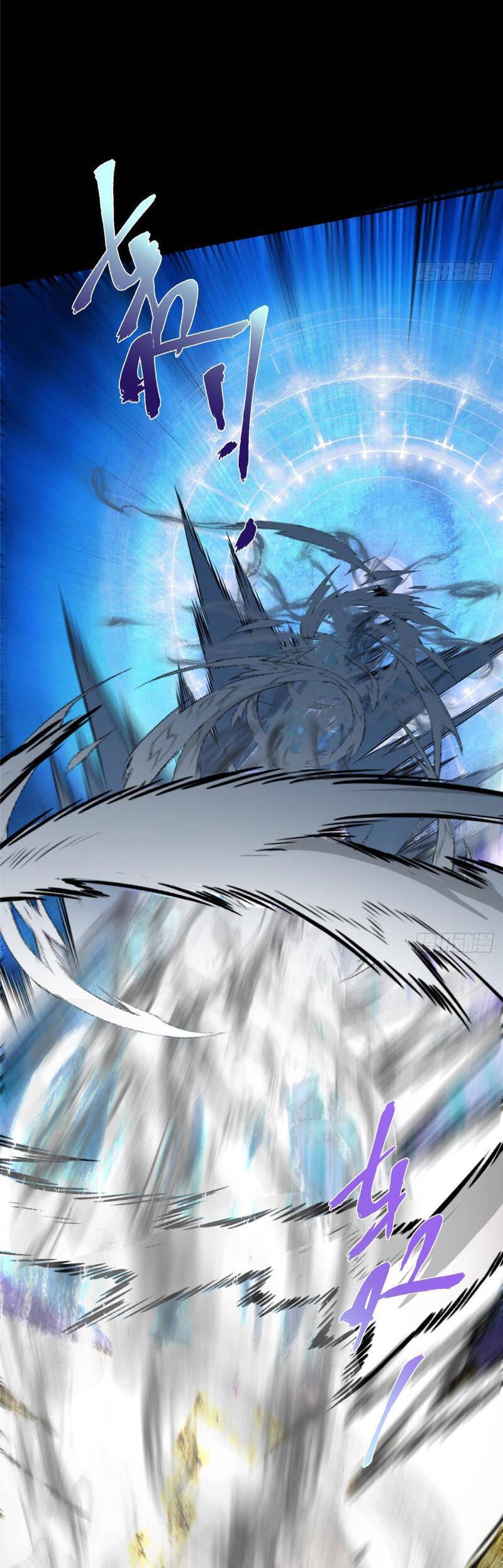 Chưởng Môn Khiêm Tốn Chút Chap 376 - Next Chap 377