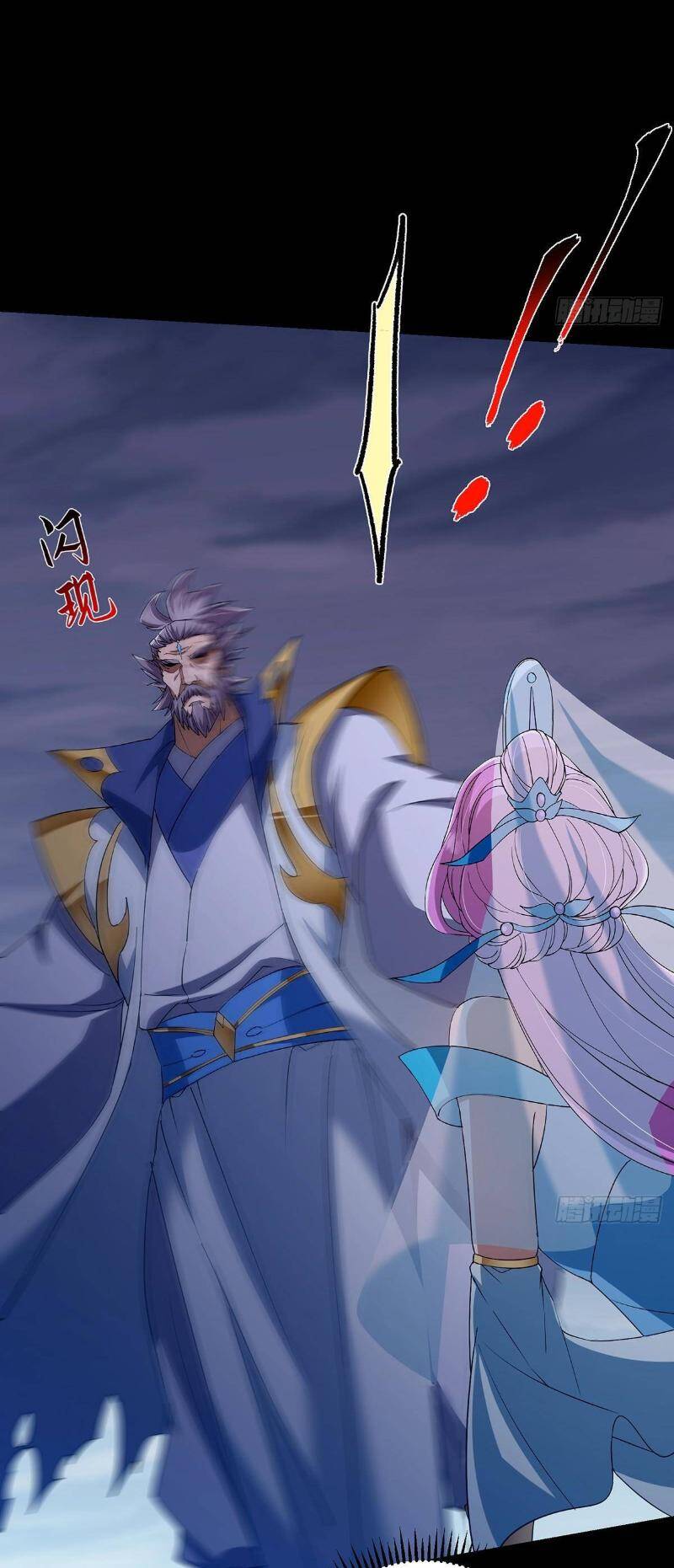 Chưởng Môn Khiêm Tốn Chút Chap 379 - Next Chap 380