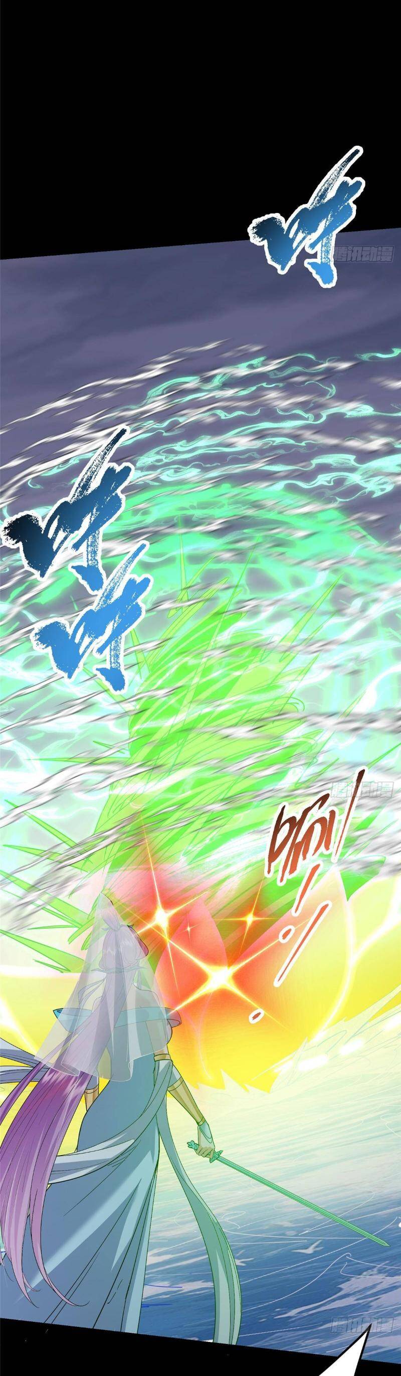 Chưởng Môn Khiêm Tốn Chút Chap 380 - Next Chap 381