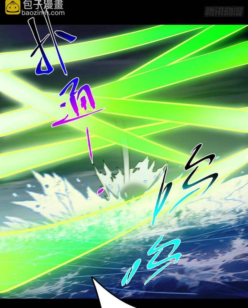 Chưởng Môn Khiêm Tốn Chút Chap 381 - Next Chap 382