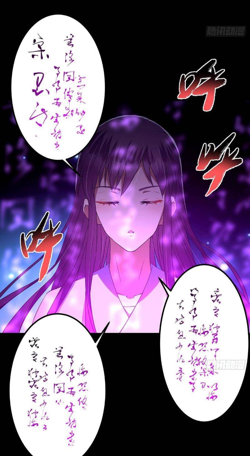 Chưởng Môn Khiêm Tốn Chút Chap 393 - Next Chap 394