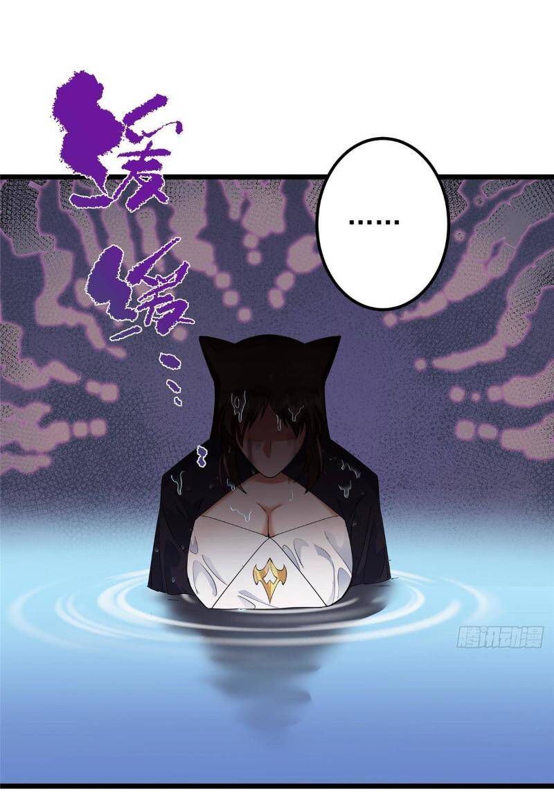 Chưởng Môn Khiêm Tốn Chút Chap 391 - Next Chap 392