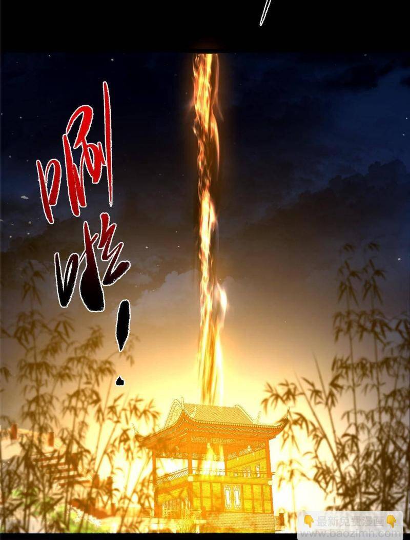 Chưởng Môn Khiêm Tốn Chút Chap 392 - Next Chap 393