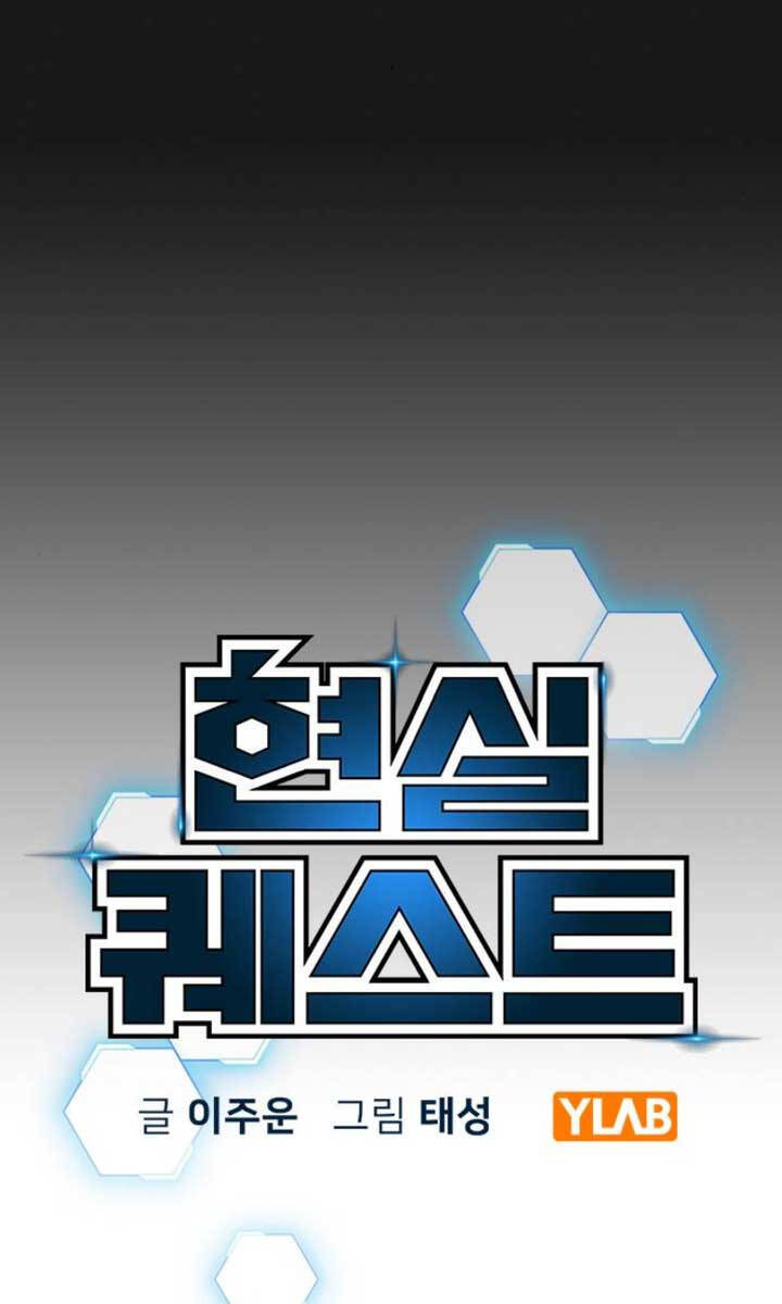 Nhiệm Vụ Đời Thật Chap 104 - Next Chap 105