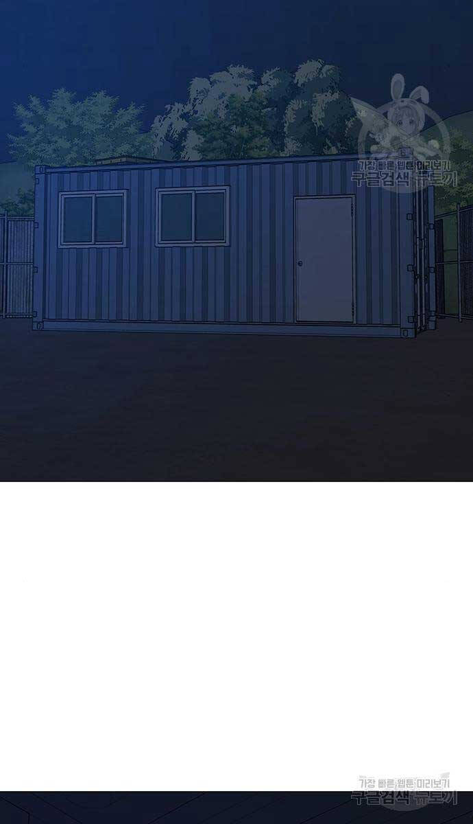 Nhiệm Vụ Đời Thật Chap 117 - Next Chap 118