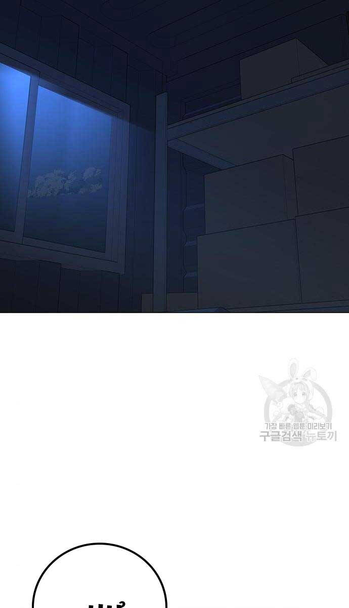 Nhiệm Vụ Đời Thật Chap 117 - Next Chap 118