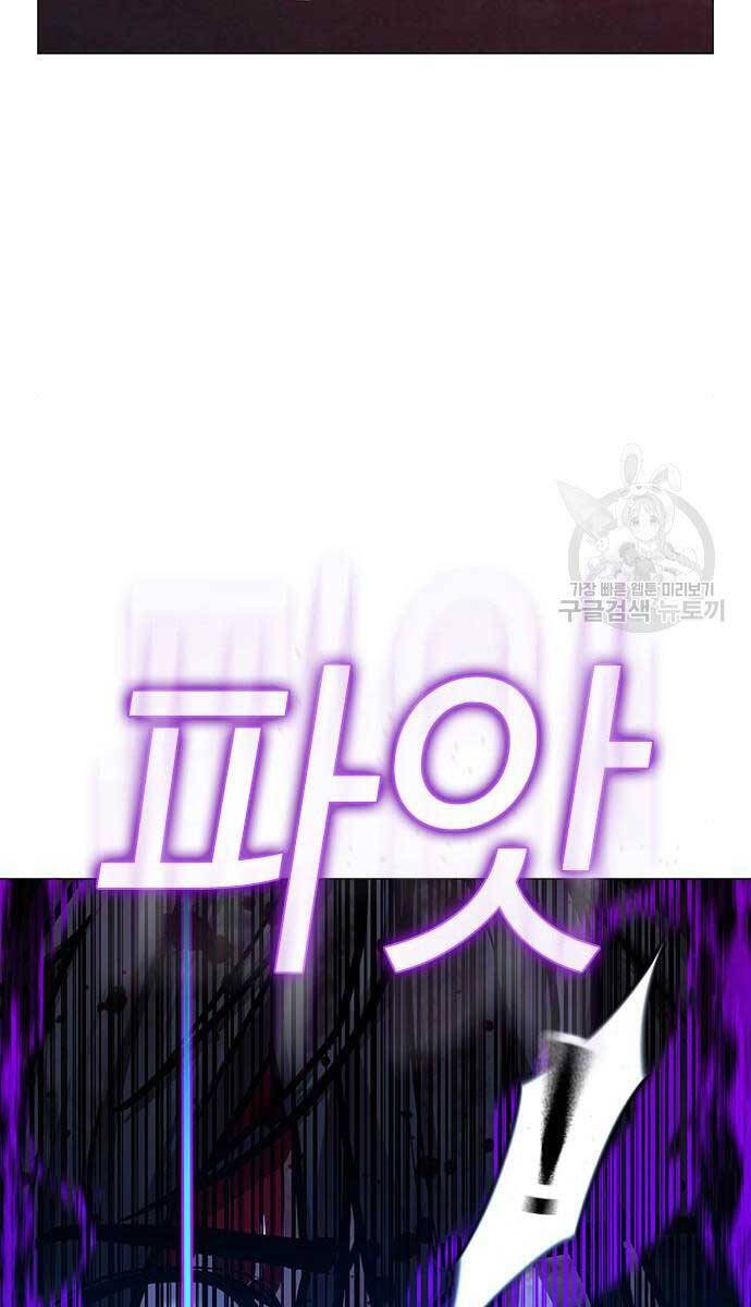 Nhiệm Vụ Đời Thật Chap 117 - Next Chap 118