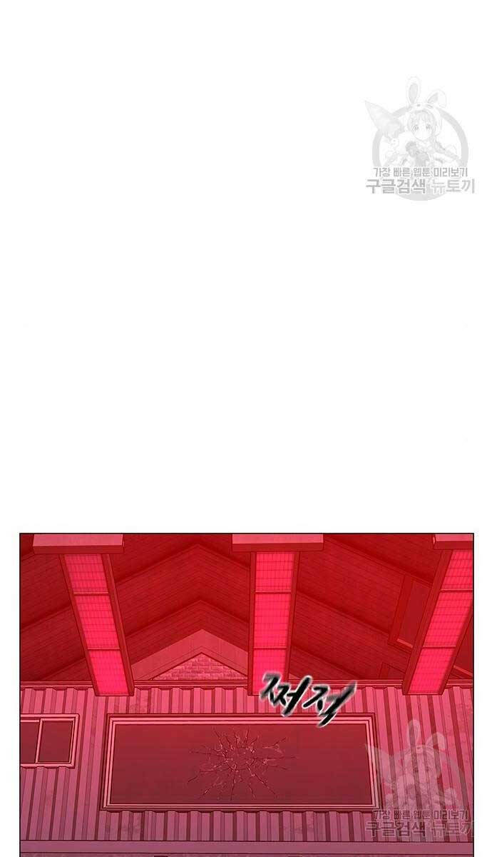 Nhiệm Vụ Đời Thật Chap 117 - Next Chap 118