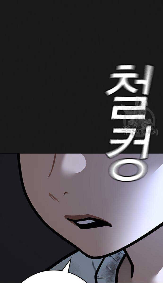 Nhiệm Vụ Đời Thật Chap 116 - Next Chap 117