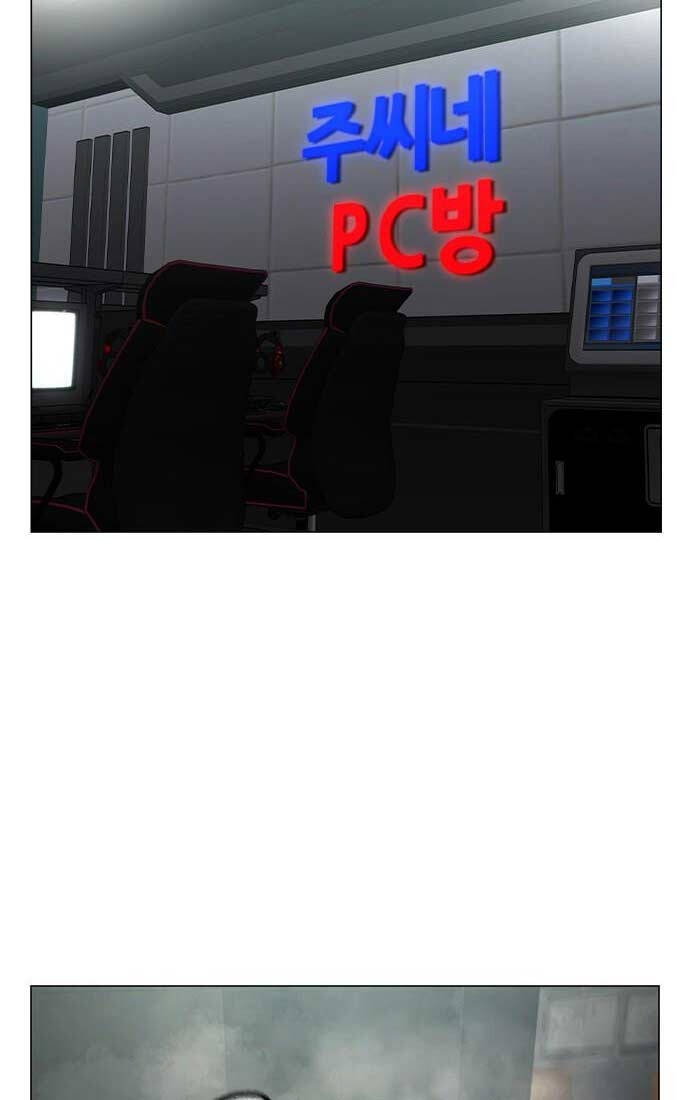 Nhiệm Vụ Đời Thật Chap 124 - Next Chap 125