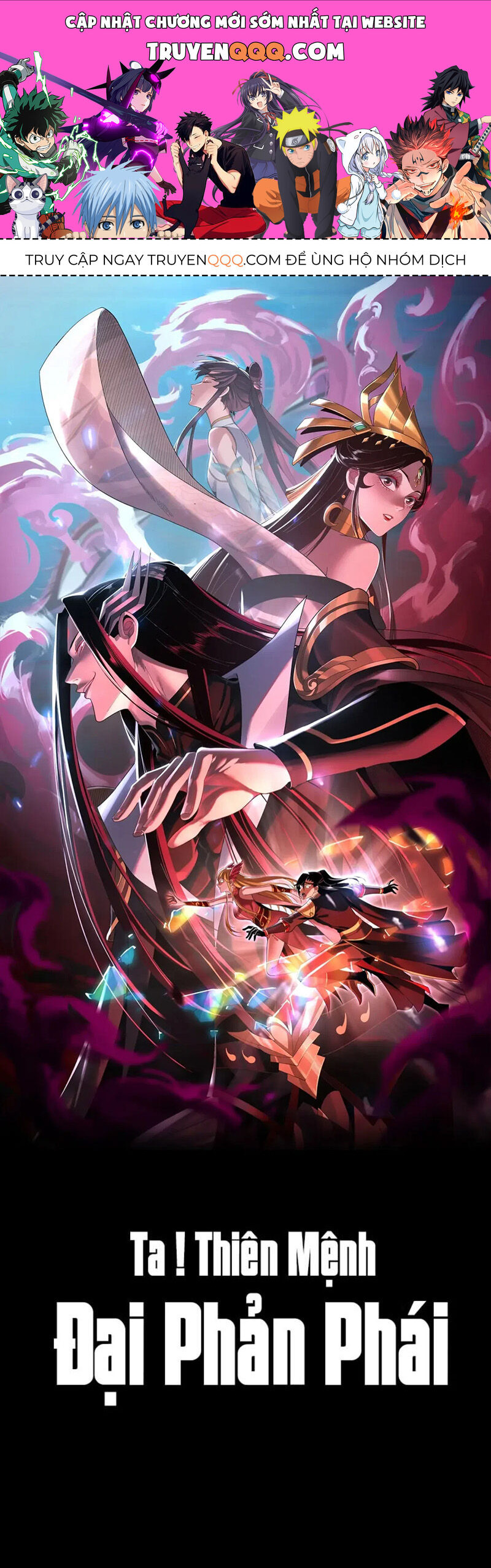 Ta Trời Sinh Đã Là Nhân Vật Phản Diện Chap 135 - Next Chap 136