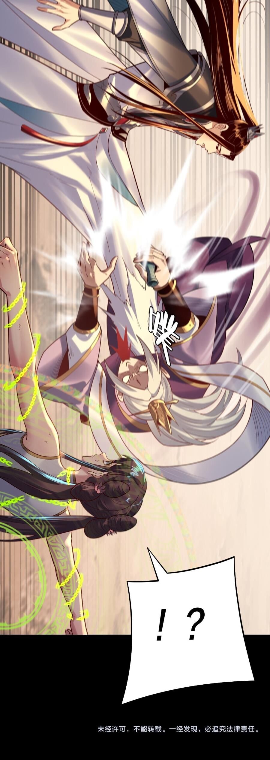 Ta Trời Sinh Đã Là Nhân Vật Phản Diện Chap 165 - Next Chap 166