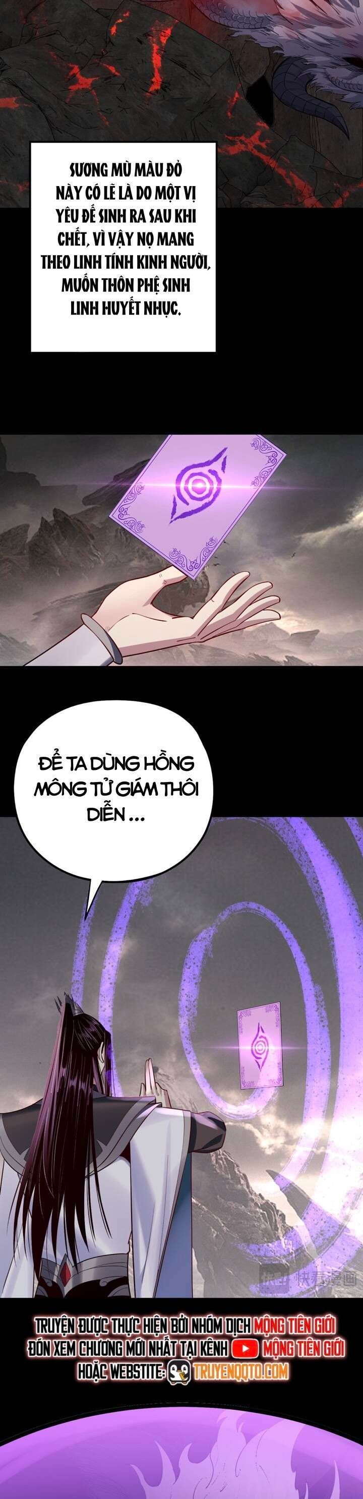 Ta Trời Sinh Đã Là Nhân Vật Phản Diện Chap 232.5 - Next Chap 233.5