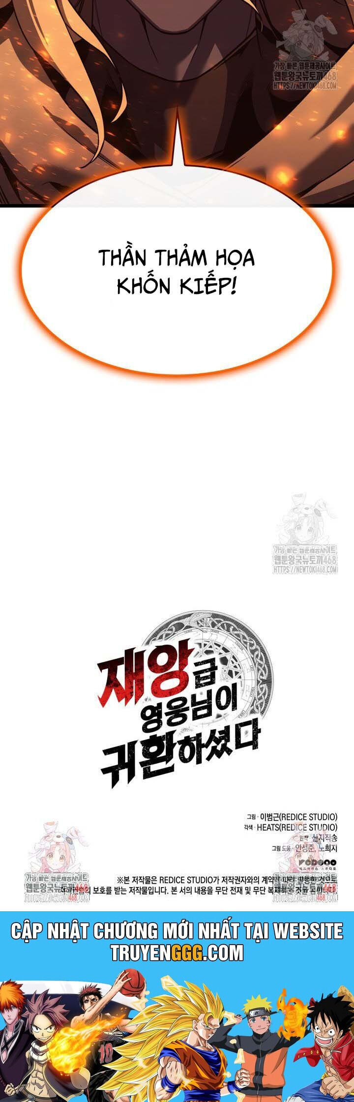 Vị Vua Mạnh Nhất Đã Trở Lại Chap 118 - Next Chap 119