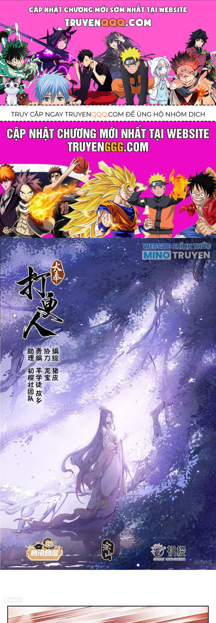 Đại Phụng Đả Canh Nhân Chap 455 - Next Chap 456